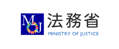 法務省